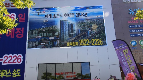 다인건설, 지역주민 초대하여 오픈식행사 가져