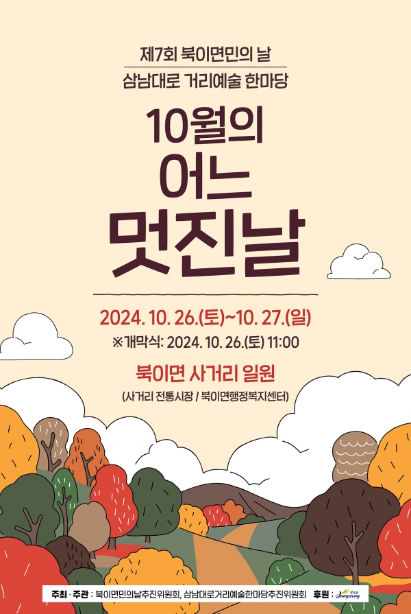 이미지 미리보기