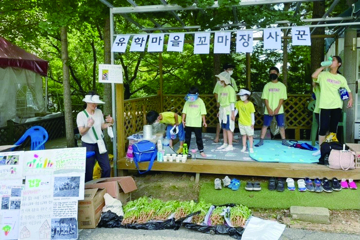 산소가득 장성 유학마을