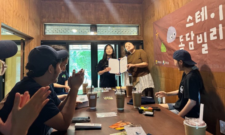 전남 강진군 청년단체인 협동조합 편들은 타 지역 청년들과 교류하는 프로그램을 진행한다. ⓒ 강진군