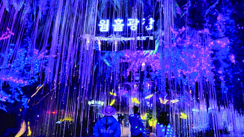 광명동굴은 여러가지 테마 공간들이 구성되었다.