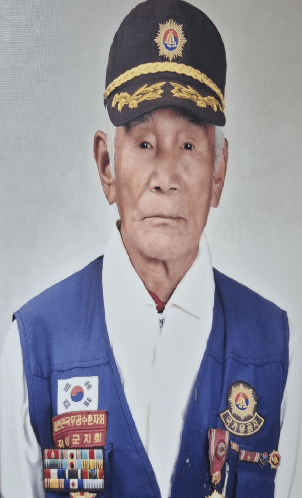 손용운 할아버지