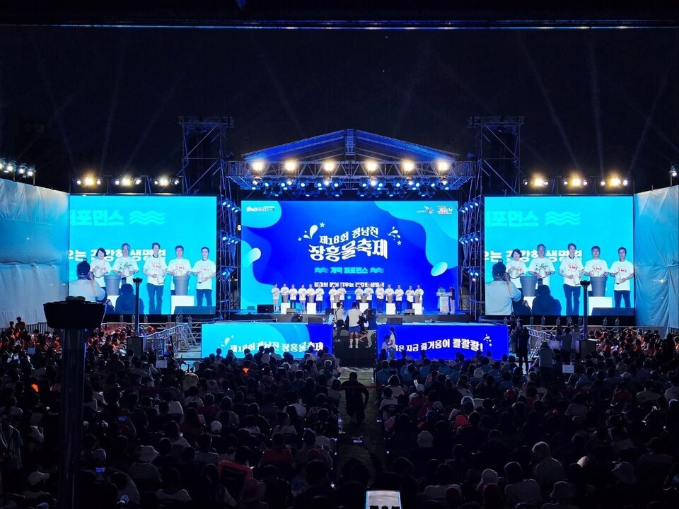 정남진 장흥물축제는 2024, 2025년 문체부 문화관광 지정축제에 선정됐다. ⓒ 김영주