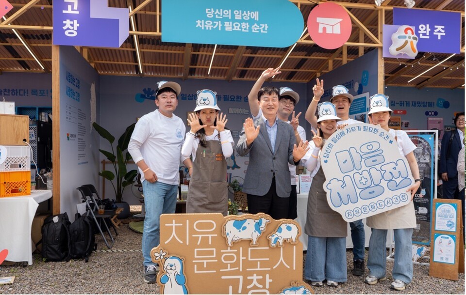 고창군은 2년 연속으로 문화체육관광부 문화도시 성과평가에서 ‘우수’ 등급을 받는 성과를 거두었다. 사진은 2024년 춘천시에서 열린 전국문화도시 박람회에 참여한 모습이다. ⓒ고창문화도시센터