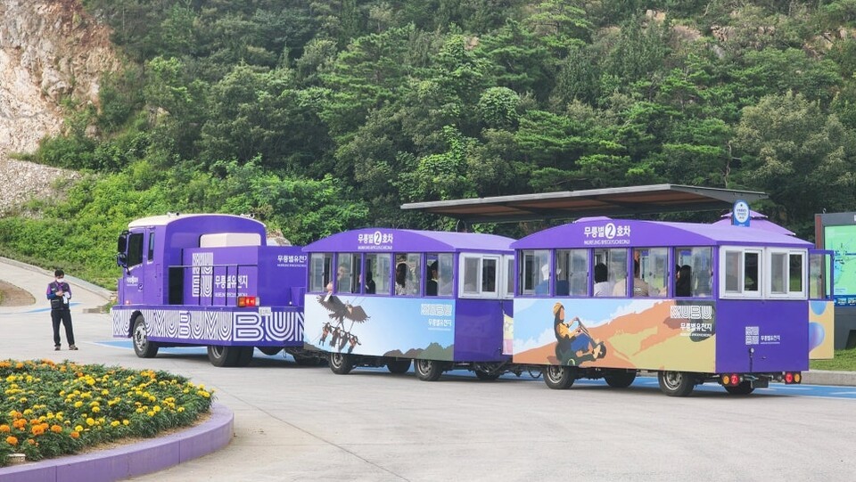 관람용 셔틀 차