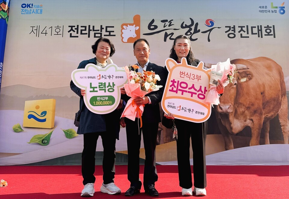 왼쪽부터 노력상을 받은 김종순 농가, 최우수상을 수상한 장행순 농가