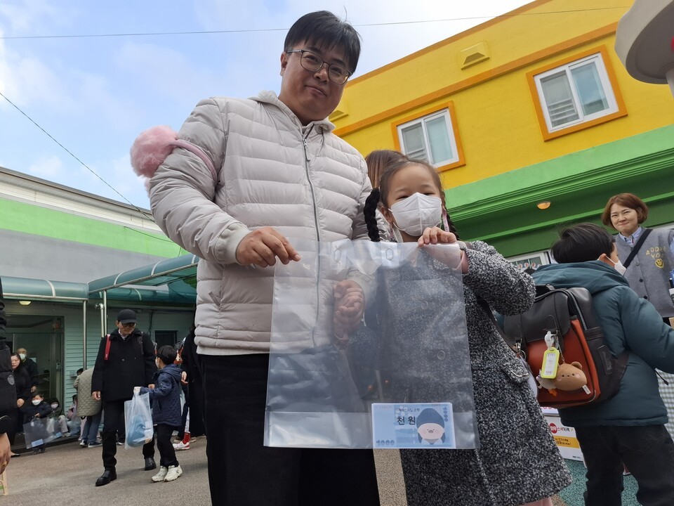 기독어린이집 행사에서 쓰인 장난감 돈