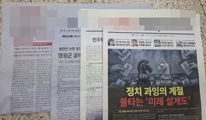 선거 앞두고 무차별 살포되는 무가지