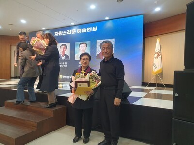 조선희 시인, 자랑스런 예술인상 수상